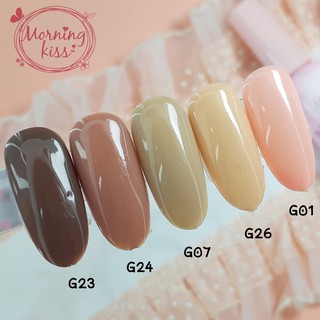 สีเจล Morning Kiss รุ่น Lavender 80 เฉดสี ขายดีมาก ยาทาเล็บ สีเจล คุณภาพเยี่ยม เล็บเจล สวยๆ ขายส่ง