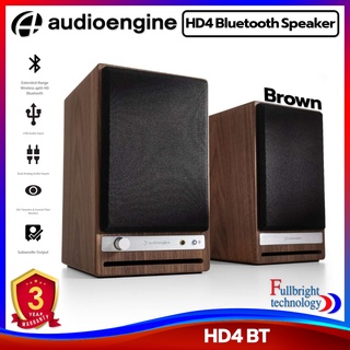 ลำโพงบลูทูธ Audioengine HD4 Bluetooth Speakers ลำโพงบลูทูธคุณภาพสูง รับประกันโดยศูนย์ไทย 3 ปี พร้อมของแถมสุดพิเศษ!