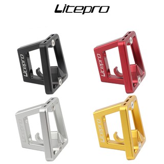 Litepro บล็อกด้านหน้าจักรยานพับ สําหรับ Brompton