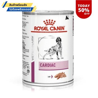 Royal Canin Cardiac อาหารเปียกสุนัข หัวใจ กระป๋อง 410g