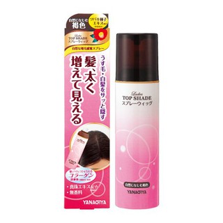 Yanagiya Lady stop shade sprawing natural bright black 100g