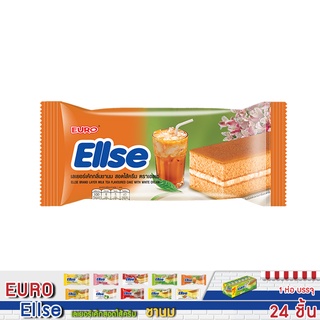 Ellse เลเยอร์เค้กกลิ่นชานม ขนาด 15กรัมX24ชิ้น