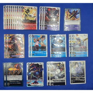 Digimon Card Game BT5 Battle of Omega Rate R