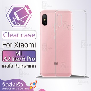 Qcase - เคสใส TPU ผิวนิ่ม สำหรับ Xiaomi Redmi 6 Pro/Mi A2 Lite - Soft TPU Clear Case for Xiaomi Redmi 6 Pro/Mi A2 Lite