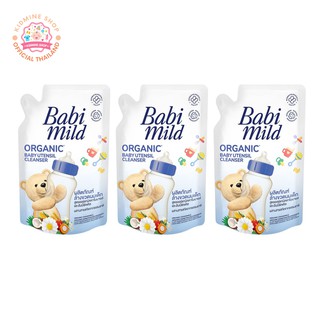 Babi Mild เบบี้มายค์ น้ำยาล้างขวดนม และจุกนม ชนิดถุงเติม ขนาด 600 มล แพ็ค 3 ถุง