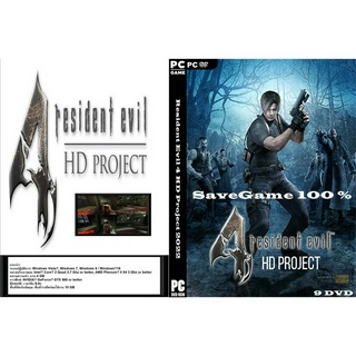 แผ่นเกมส์ PC Resident Evil 4 HD Project 2022 (9DVD)