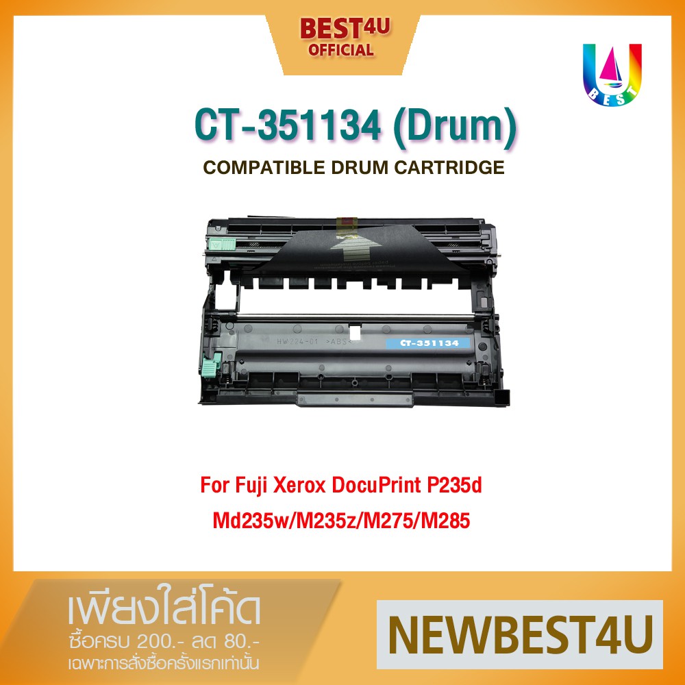 BEST4U DRUM P235D/CT351134 Drum For Fuji Xerox P235db/P235d/P235/P275dw/P275/M235dw/M275z/CT351134