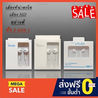 หูฟัง oppo  MH-133 หูฟังเสียงดี หูฟัง small talk oppo earphone หูฟังไมโครโฟน หูฟังแท้ ไมโครโฟน หูฟัง