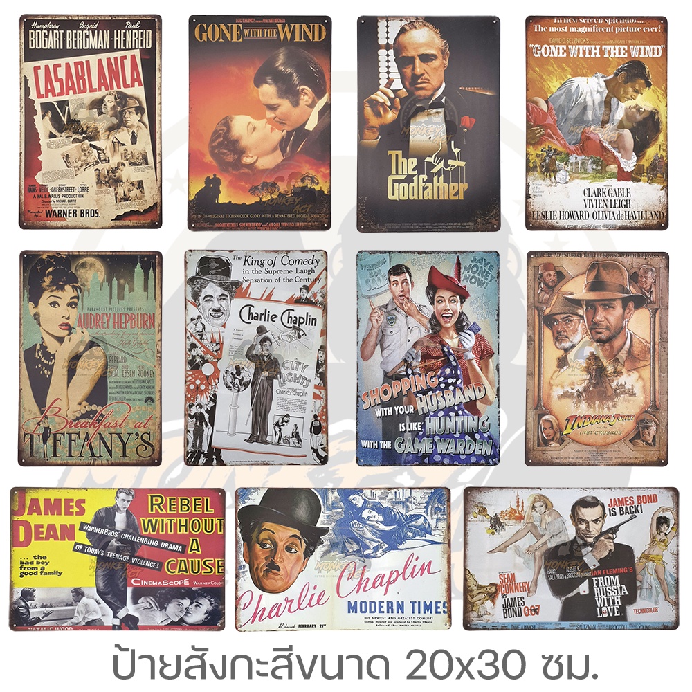 ป้ายสังกะสีวินเทจ TS02 หนังฝรั่ง หนังเก่า ภาพยนต์เก่า โปรเตอร์หนัง ขนาด 20x30 ซม