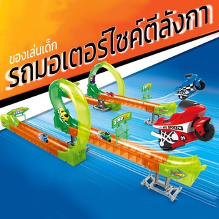 รถมอเตอร์ไซค์ตีลังกาเด็กของเล่น ของเล่นเด็ก