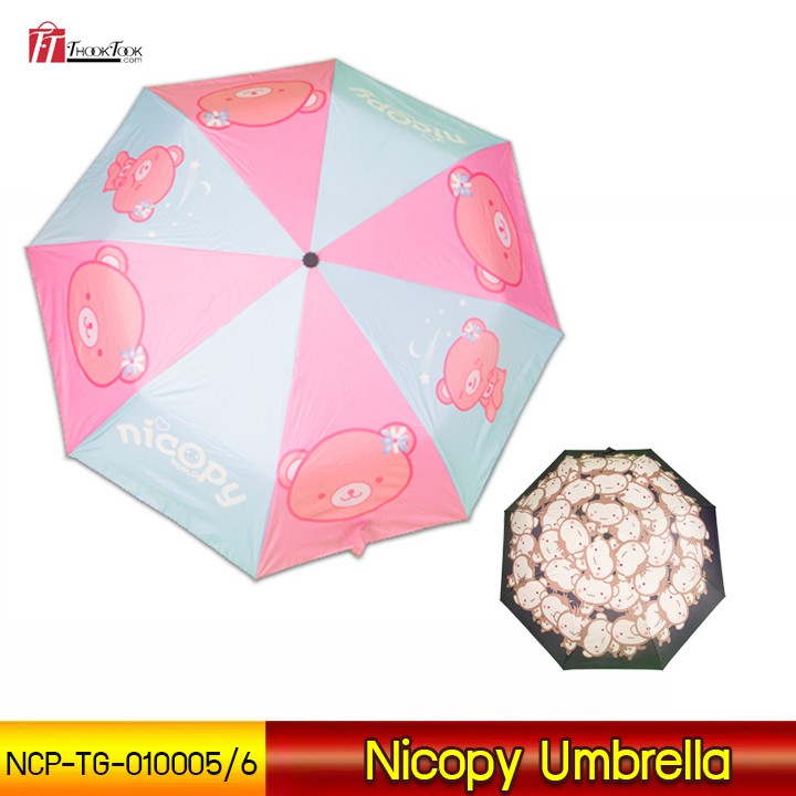 Nicopy ร่มแบบพกพา Umbrella รุ่น NCP-TG-010005/6 กันแดด กันฝน ต้านลมไม่หักงอ ลิขสิทธิ์แท้ Nicopy