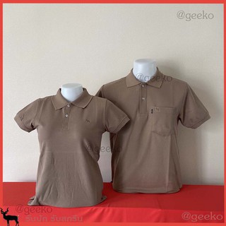 เสื้อโปโล สีน้ำตาลอ่อน geeko เนื้อผ้านุ่ม สวมใส่สบาย สีพื้นแบบชาย เป็นทรงตรงมาตรฐาน มีกระเป๋าที่หน้าอก เนื้อผ้านุ่ม