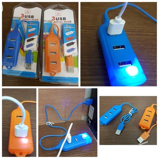 ตัวขยายพอร์ต USB Ports HUB อุปกรณ์เพิ่มช่อง USB จาก 1 เป็น3 ช่อง ขนาด 2.1 แอมป์ สายยาว 0.4 เมตร