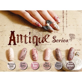 PREGEL สีทาเล็บเจล-สีเจลทาเล็บ Collection ANTIQUE