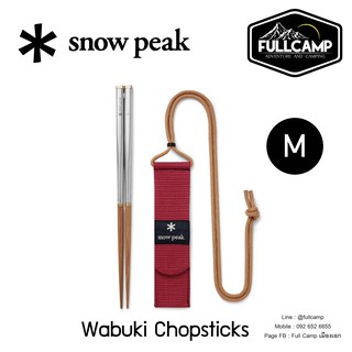 Snow Peak Wabuki Chopsticks (M / L) ตะเกียบแบบถอดพับเก็บได้ ตะเกียบแคมป์ปิ้ง