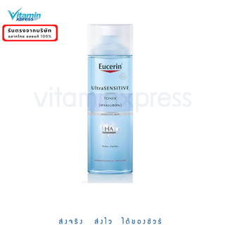 Exp.01/25 Eucerin UltraSENSITIVE Toner (Hyaluron) 200ml ยูเซอริน โทนเนอร์ เช็ดทำความสะอาด