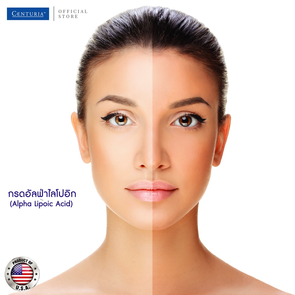 อัลฟ่า ไลโปอิค แอซิด 50มก. แพ็คคู่ (60 แคปซูล x 2กระปุก) ผิวขาว ลดกระ