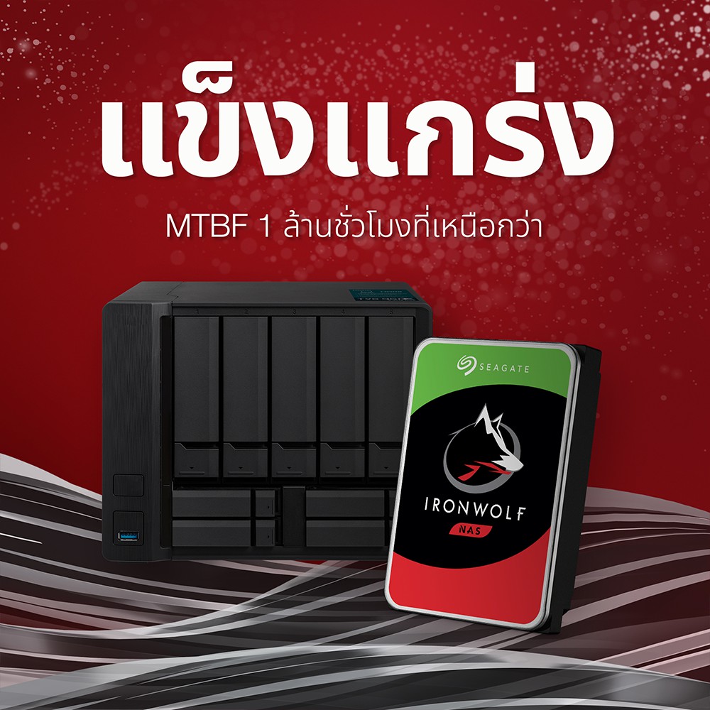 Seagate 2TB Ironwolf NAS HDD 3.5