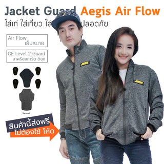 เสื้อการ์ด AEGIS MOTO เย็นใส่สบาย เทาเข้ม