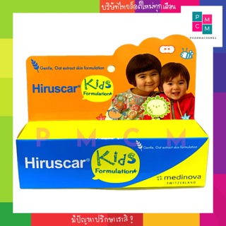 Hiruscar Gel Kids 10 g ฮีรูสการ์ คิดส์ 10 กรัม