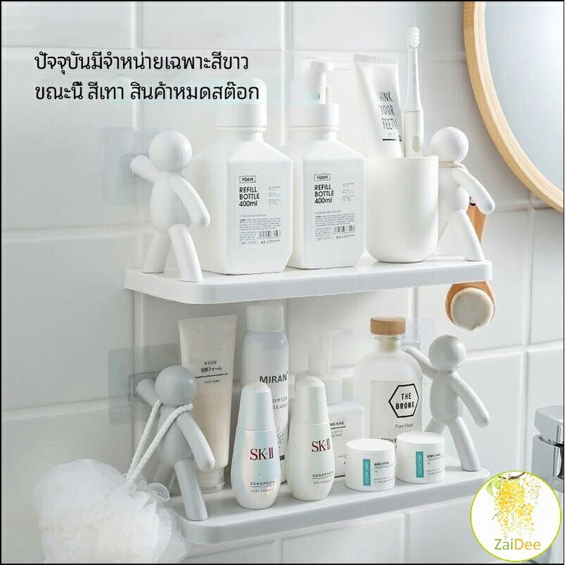 ชั้นวางติดผนัง ไม่ต้องเจาะรู แบบติดผนัง ดีไซน์น่ารัก ชั้นเก็บของในครัว rack