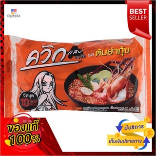 ไวไวควิกบะหมี่ ต้มยำกุ้ง 60ก.x10WAIWAI QUICK INSTANT NOODLE TOMYUMKUNG 60G.x10