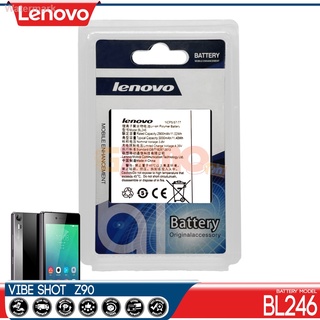 แบตเตอรี่ Lenovo Vibe Shot Z90 รุ่น BL246