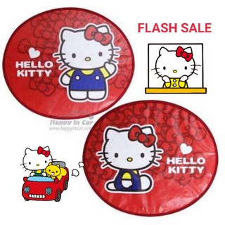 [KITT142 ลดสูงสุด80]บังแดด​รถยนต์​ ด้านข้าง ลายคิตตี้​ Hellokitty​🐱​