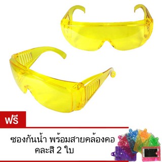 ﻿MOMMA แว่นแฟนซีสงกรานต์ Dual Safety Glasses Songkran Festival (สีเหลือง) 2 แถม 2