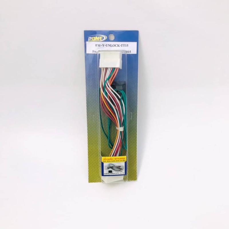 สายปลดล็อคหน้าจอมิตซูบิชิ สายปลดล็อคหน้าจอ MITSUBISHI TRITON PAJERO 2015 สำหรับเครื่องเล่น CLARION T
