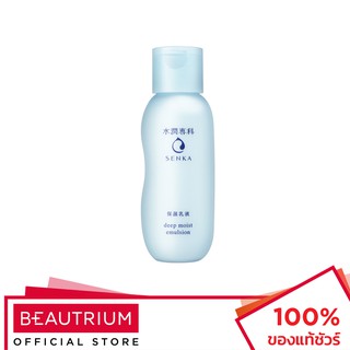 SENKA Deep Moist Emulsion ครีมบำรุงผิวหน้า 150ml