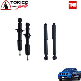 Tokicoโช๊คอัพ nissan navara d40t 4x4 ทุกรุ่น d40t king cab 4x2 d40t double cab 4x2 calibre 4x2ยกสูง ปี 2007-2013