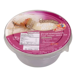  Free Delivery Hong Thong Finest Steamed Jasmine Rice 150g. Cash on delivery