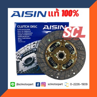 AISIN แท้ 100% จานคลัทช์ / ผ้าคลัทช์ TOYOTA HILUX VIGO 1KD 2KD 10.5"21ฟัน (DTX-164A )