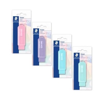 STAEDTLER ERASER SLIDING SHRINKWRAPPED ยางลบสไลด์