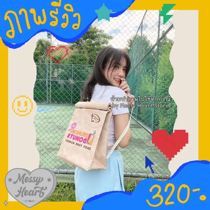 กระเป๋าเป้สะพายหลัง IKEA STARBUCK MCdonald ทรงถุงกระดาษพับ โพลีเอสเตอร์ thumbnail 7
