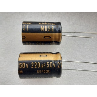 Nichicon MUSE KZ 220uf 50v For Audio Equipment capacitor ตัวเก็บประจุ คาปาซิเตอร์