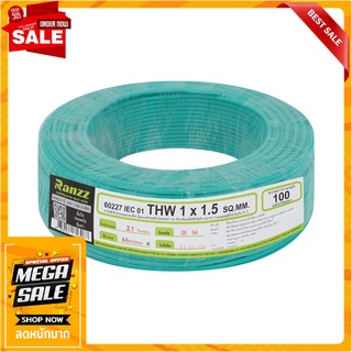 สายไฟ THW IEC01 RANZZ 1x1.5 ตร.มม. 100 ม. สีเขียว สายไฟ THW ELECTRICAL WIRE THW IEC01 RANZZ 1X1.5SQ.MM 100M GREEN