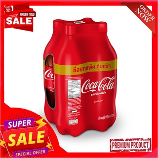 โค้ก 1.5 ลิตร แพ็ค 4 ขวดCOKE 1.5 LT. PACK 4