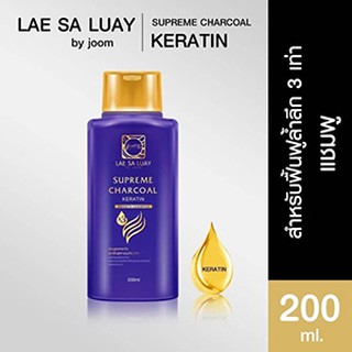 Lae sa luay Shampoo แลสลวยแชมพู 200 ml.