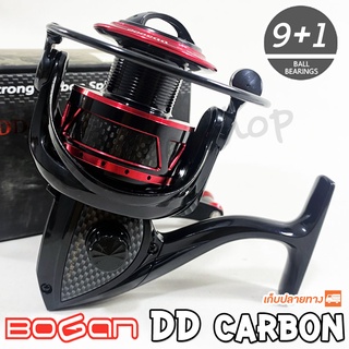 รอกสปิน Bogan DD 9+1BB  Carbon version