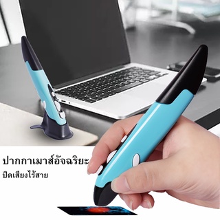 [Hot Sale] ปากกาเมาส์อากาศไร้สาย 2.4GHz 500 / 1000DPI สําหรับคอมพิวเตอร์แล็ปท็อป เมาส์ปากกาไร้สาย