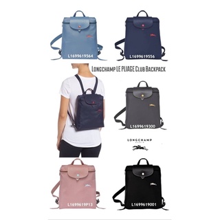 🔥L.C. LE PLIAGE Club Backpack🔥