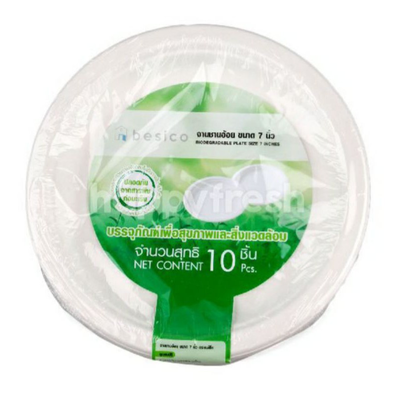 จานชานรักษ์โลก Besico Biodegradable Plate Size 7 Inches X 10 Pcs. ใช้แล้วทิ้ง