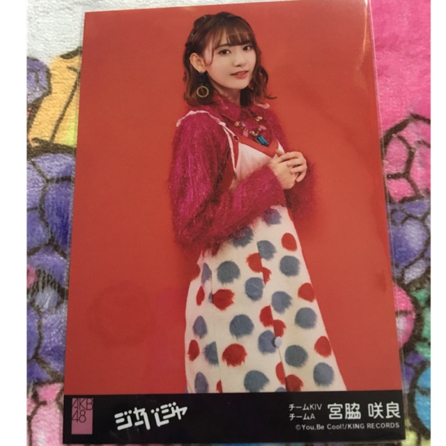 HKT48 ซากุระ