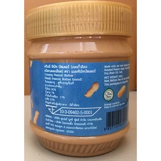 🥜 Mash-Creamy Peanut Butter 340 กรัม (เนยถั่วบดละเอียดตราแมช)