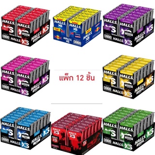 ฮอลล์ เอ็กซ์เอส ลูกอมชูการ์ฟรีกลิ่นวอเตอร์เมลอน 13.8 กรัม (แพ็ก 12 ชิ้น)