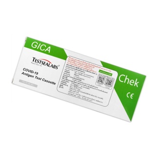 Gica Antigen Test Cassette ATK ชุดตรวจ 2 in 1 แอนติเจนโควิด19 ชุดตรวจโควิด Covid-19 1 ชุด 20250