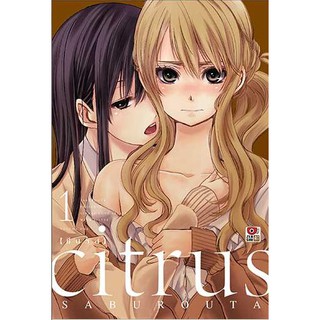 Citrus (Saburouta presents Secret Love Affair with Sister)