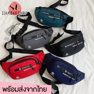 SIAMBAGSHOP(S1698) กระเป๋าคาดอกและเอวลายWANLIFUช่องเยอะมาก